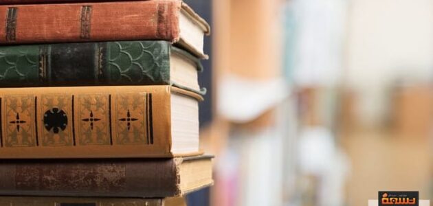 قصة حي بن يقظان وتأثيرها في الأدب العالمي