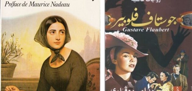 روايات عالمية ادبية اروع كتب الاذب العالمي