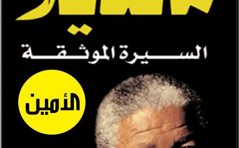 كاتب ادبي عالمي اشهر 100 اديب في التاريخ