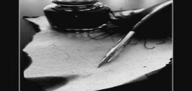 كتابة عبارات ادبية حول موقفي لما يموج به العالم