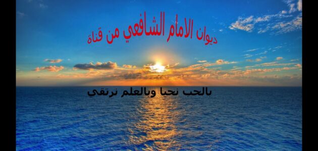 إذا المرء لا يرعاك إلا تكلف شرح بالتفصيل للشعر