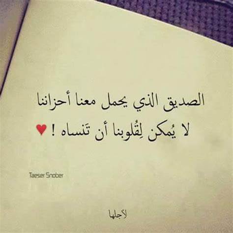 ابيات شعر قويه