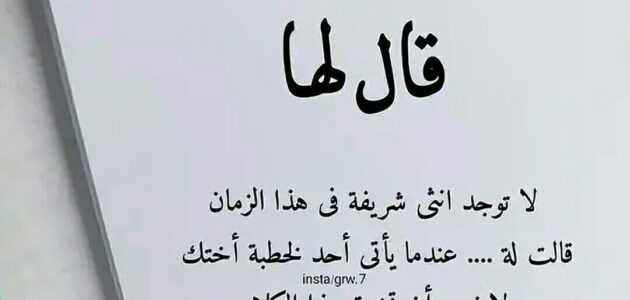 ابيات شعر قوية عميقة تدخل القلب في الصميم