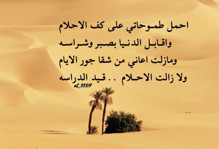ابيات شعر مدح