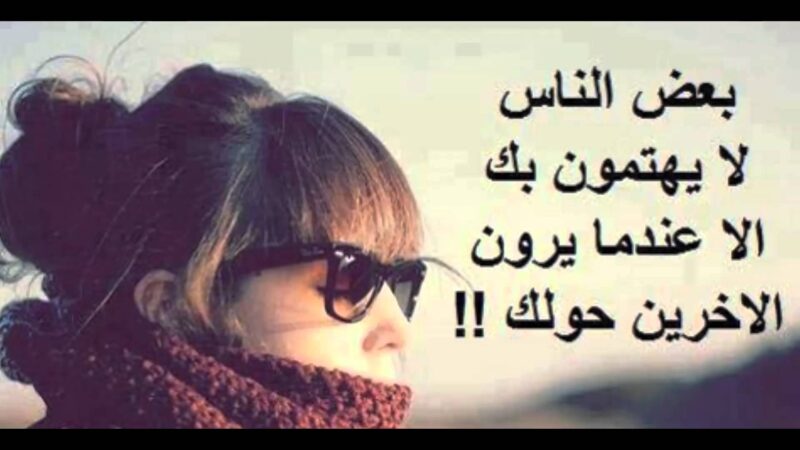 اقتباسات قصيرة أفضل الأقوال والحكم عن الحياه