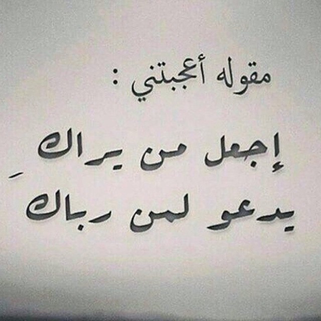 بيت شعر قصير
