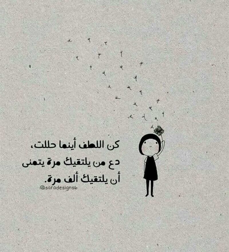 شعر عتاب