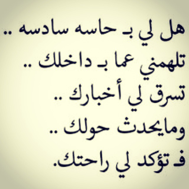 شعر غزلي