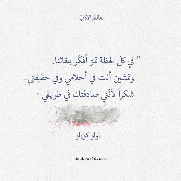 عبارات قصيرة عميقة