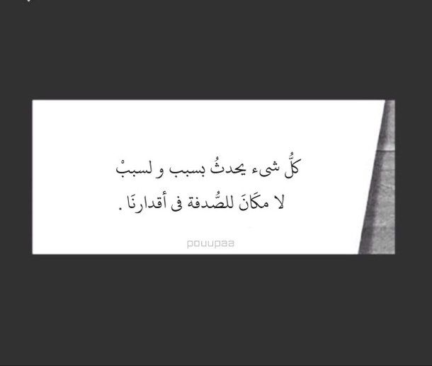 عبارات قصيرة عميقة