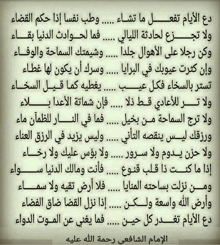 قصيده