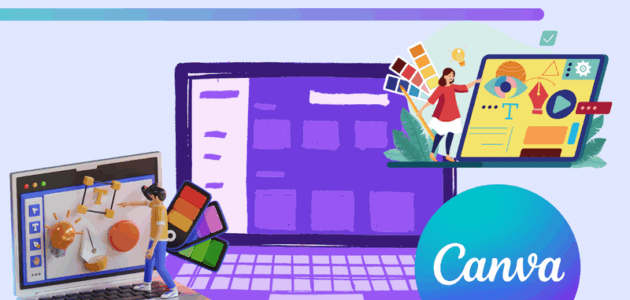 Canva: أداة تصميم ثورية للمبتدئين والمحترفين