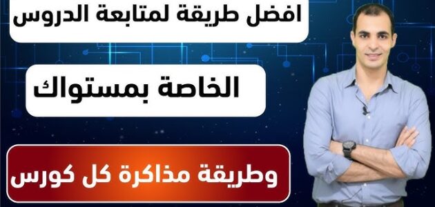 قناة ZAmerican English – إبراهيم عادل: ثورة في تعلم اللغة الإنجليزية عبر الإنترنت