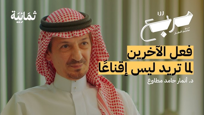 بودكاست مربع