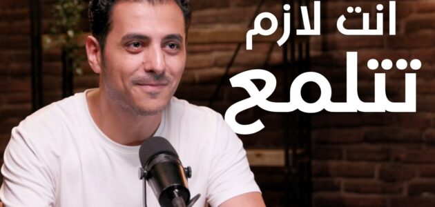 قناة الزتونة: المعرفة في أبسط صورة