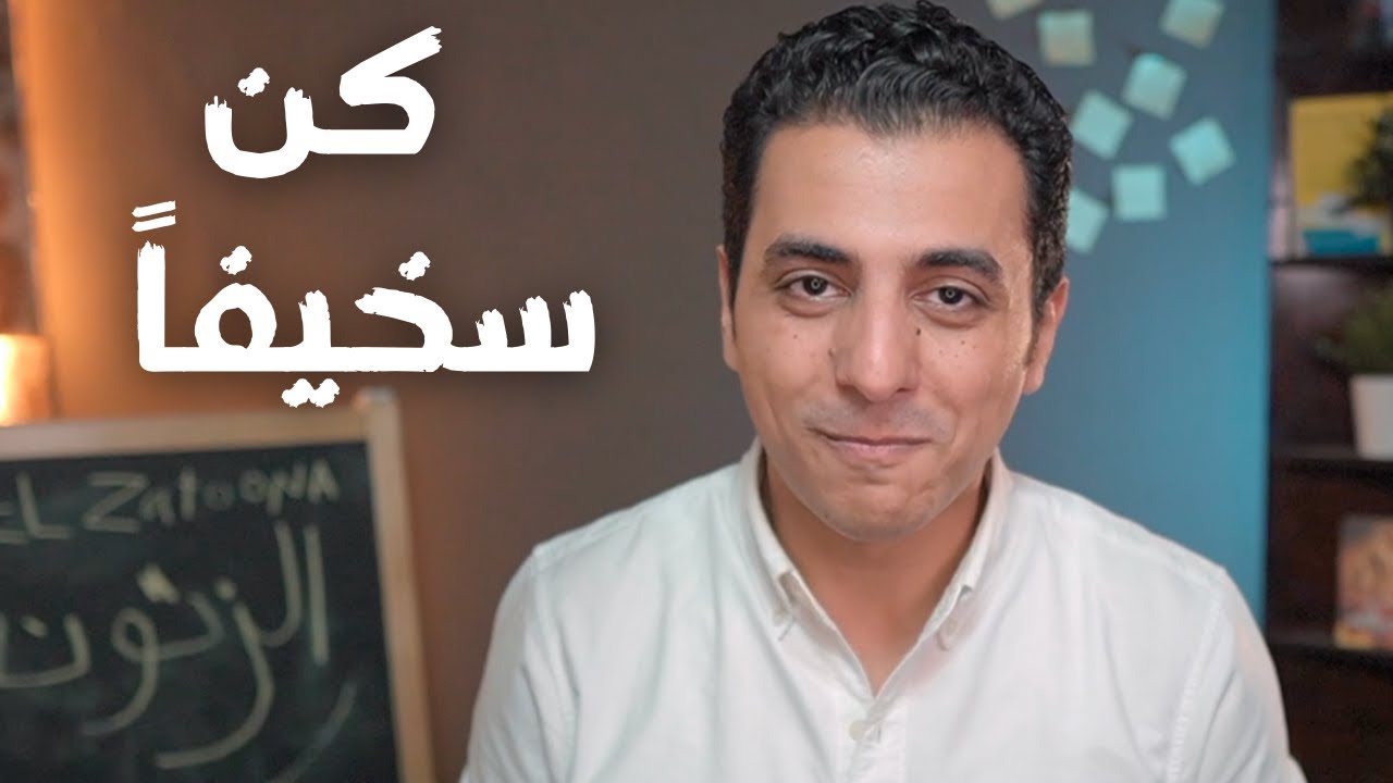 قناة الزتونة