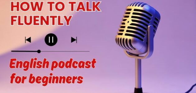 بودكاست The Power Learning: رحلة نحو التعلم الفعّال وتنمية الذات