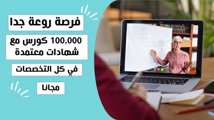 كورسات جامعة كامبريدج على منصة edx