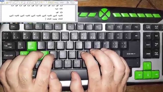 دورة عن الكتابة السريعة على الكيبورد