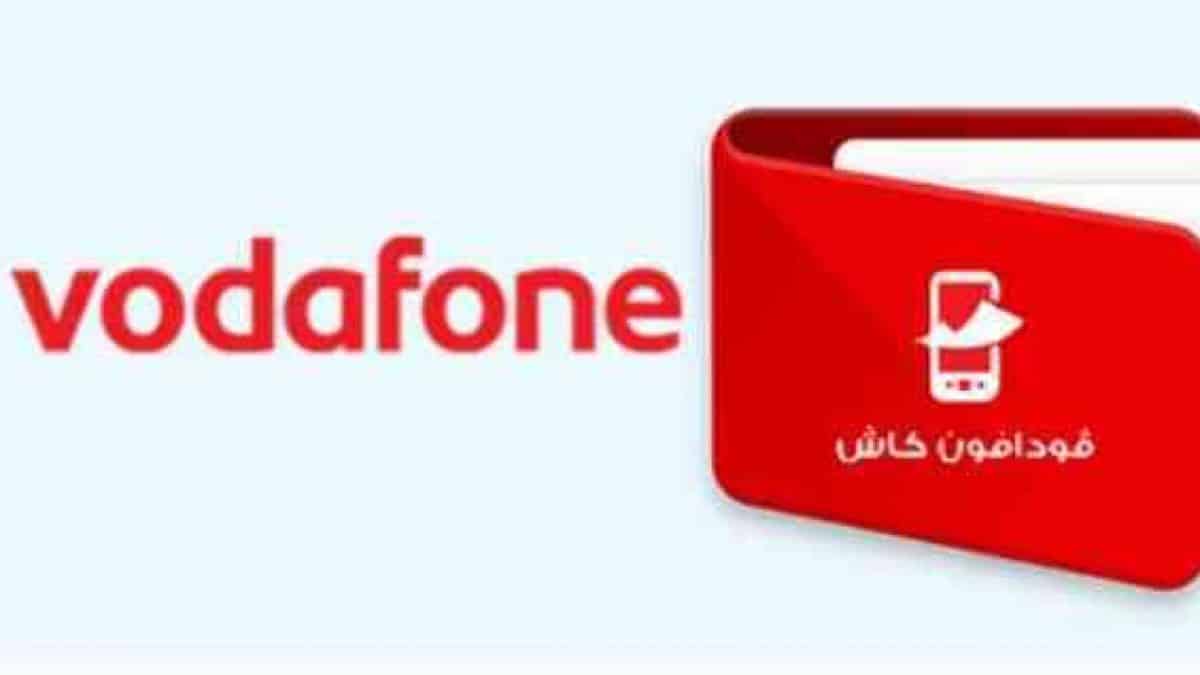  رسوم السحب فودافون كاش