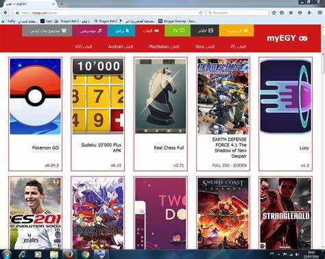 أفضل طريقة تحميل مكتبة العاب كمبيوتر myegy العاب مجانًا - اكاديمية مجتهد
