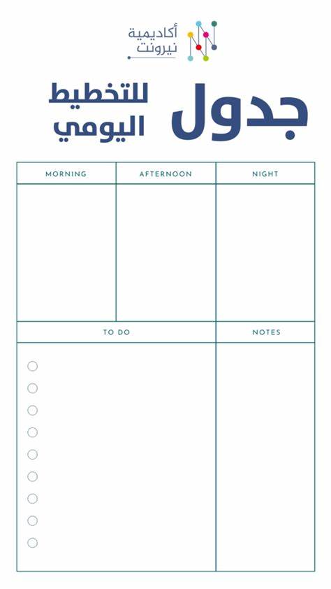 How To Make A Good Personal Budget